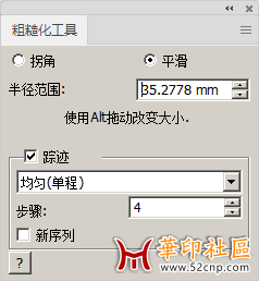 FILTERiT5.2.0中文汉化版{tag}(10)