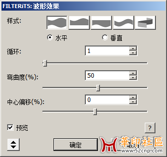 FILTERiT5.2.0中文汉化版{tag}(6)
