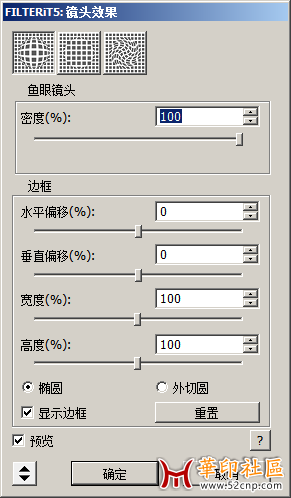 FILTERiT5.2.0中文汉化版{tag}(5)
