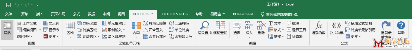 Microsoft Office 插件集——Kutools for Excel v21.0 中文破解版{tag}(1)