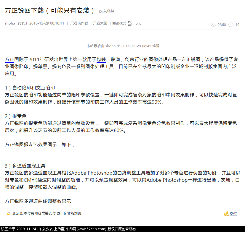 这个下载的文档里的链接失效了！！{tag}(1)