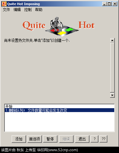 Quite Hot Imposing 4.0B 汉化版{tag}(2)