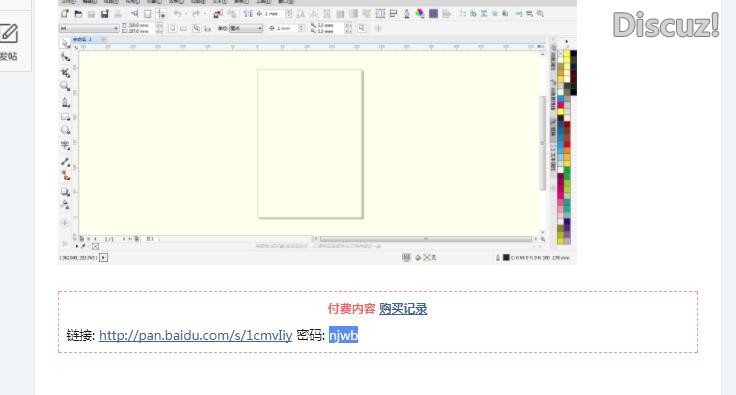 QQ截图20200118145314.jpg