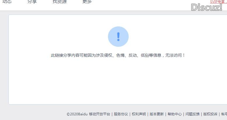 QQ截图20200118145253.jpg
