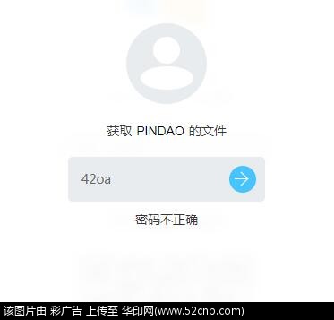 QQ截图20200122115811.jpg