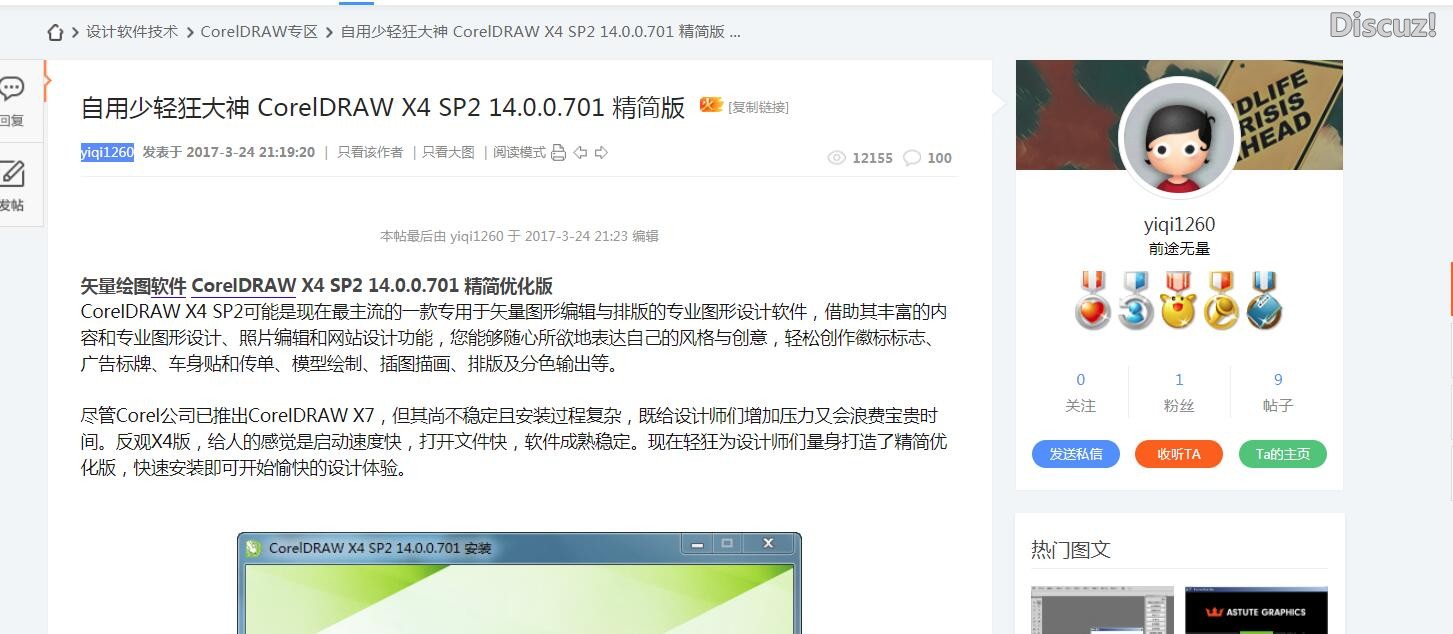 QQ截图20200122175408.jpg