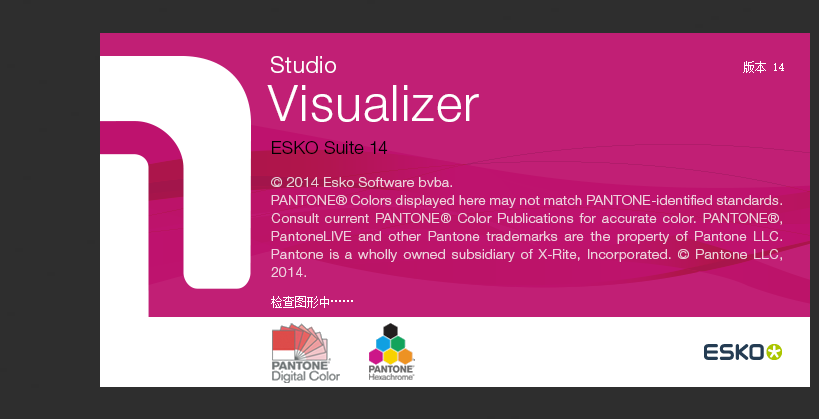 Studio Visualizer 14.01_v014.png