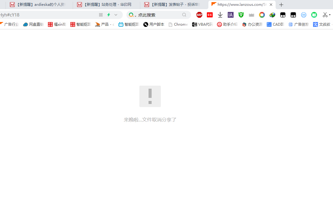 QQ截图20200419111348.png