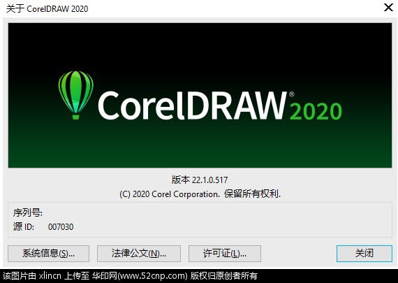 CorelDRAW Graphics Suite 2020 v22.1.0.517 (x64)更新{tag}(1)