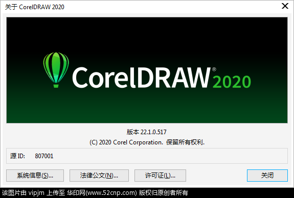 CorelDRAW 2020 sp1官方更新包出来了，含 苹果版{tag}(1)