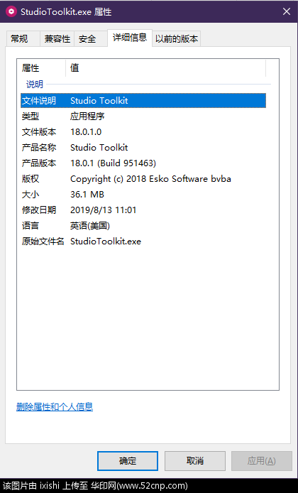 分享下AA补丁Studio Toolkit.exe 18.0.1.0(build 951463){tag}(1)