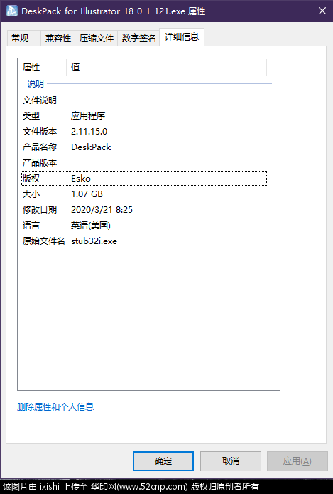 DeskPack_for_Illustrator_18_0_1_121中文插件{tag}(1)
