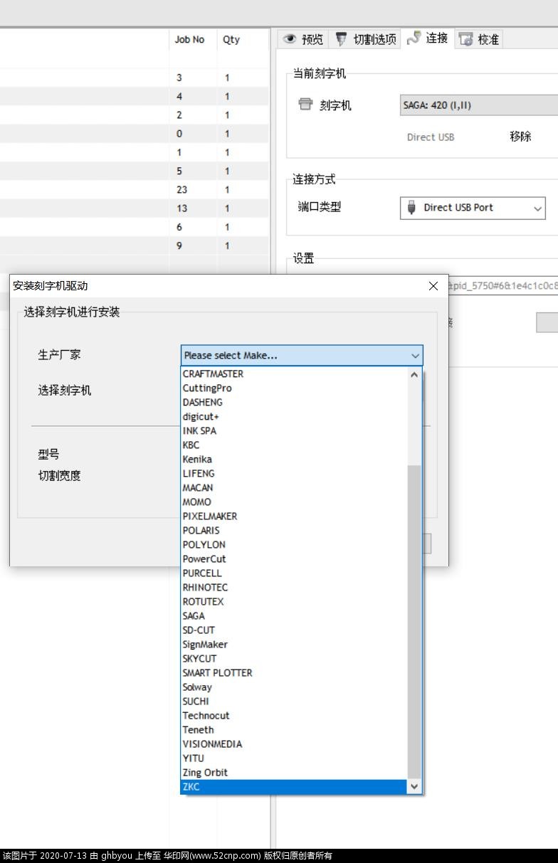 FlexiSIGN-PRO 8.6中文版有没有人需要{tag}(3)