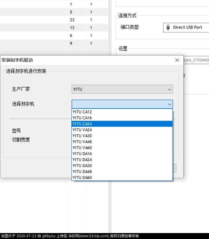FlexiSIGN-PRO 8.6中文版有没有人需要{tag}(4)