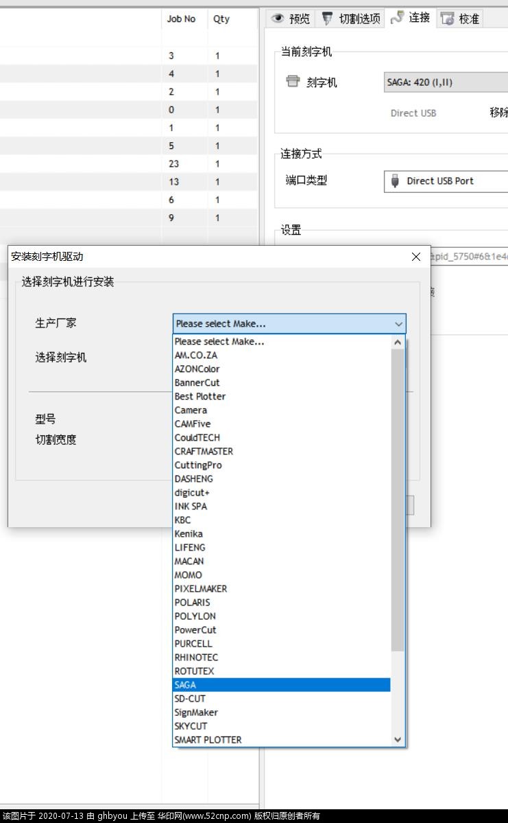 FlexiSIGN-PRO 8.6中文版有没有人需要{tag}(2)