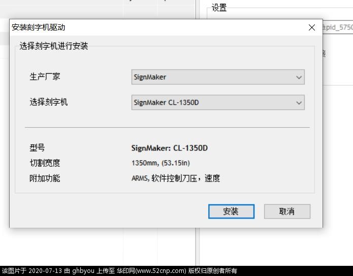 FlexiSIGN-PRO 8.6中文版有没有人需要{tag}(7)