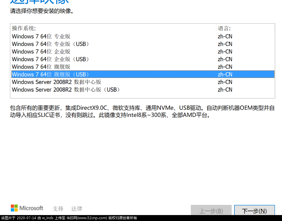 Windows7 Stable Perfection 2 正式发布！{tag}(1)