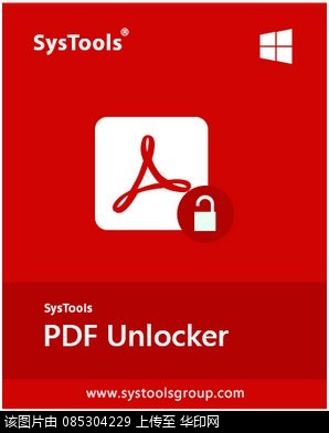 SysTools PDF Unlocker 4.0.0.0解锁 PDF限制{tag}(1)