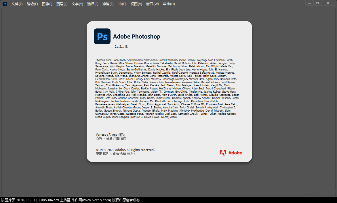 Adobe Photoshop （简称 PS）2020 21.2.1.265 特别版{tag}(1)