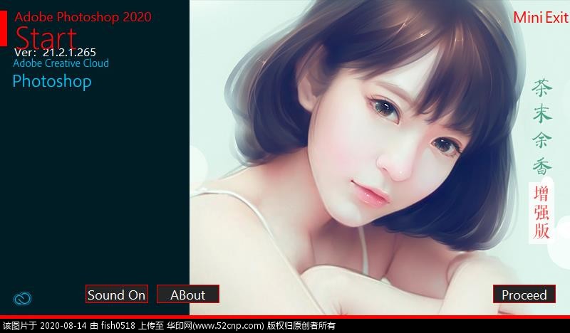 8月最新Photoshop.2020.v21.2.1.265茶末余香增强版{tag}(1)