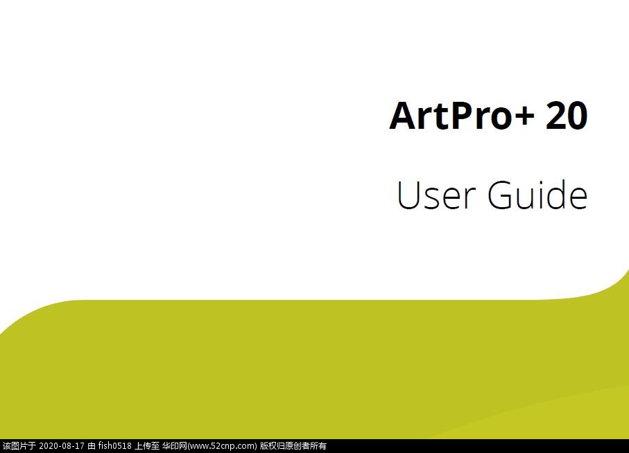 ArtPro+ 16.0-20.0用户指南PDF{tag}(1)