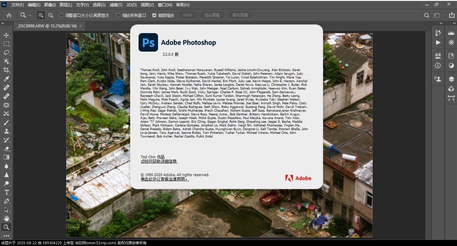 Adobe Photoshop 2021 SP测试版发布{tag}(1)
