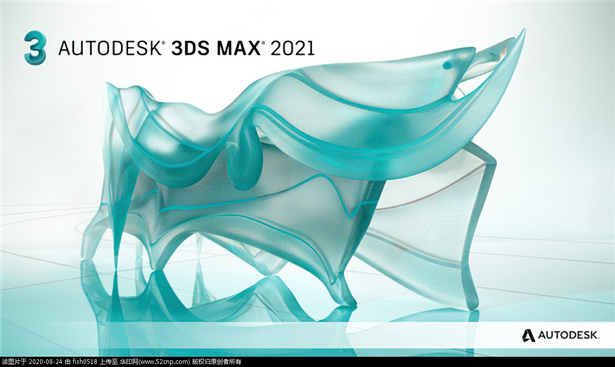 Autodesk 3ds Max 2021 v23.0.0.915 最新中文破解版{tag}(1)