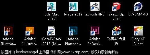Autodesk 3ds Max 2021 v23.0.0.915 最新中文破解版{tag}(2)