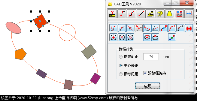 CADTool5_X4_setup 汉化版 试用三天 求此破解{tag}(2)
