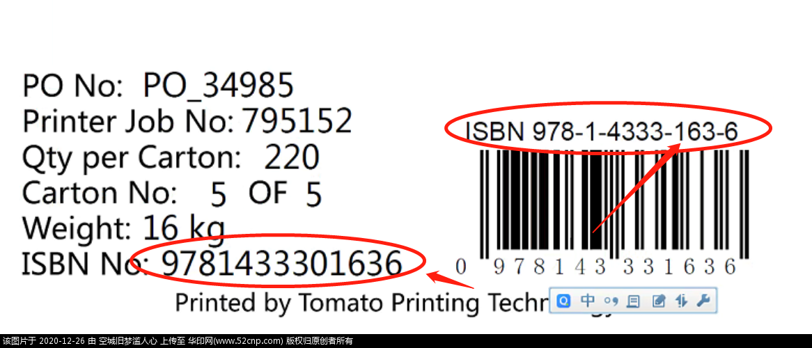 BarTender Designer 制作ISBN条码  数字“0”开头不能生成提条码{tag}(2)
