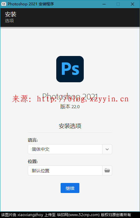 Adobe Photoshop 2021 22.1.1.138​​ 免激活特别版{tag}(1)
