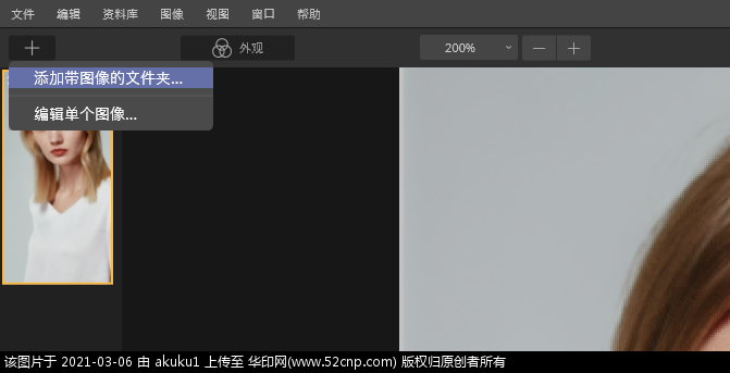中文版-人像批量处理软件Luminar 4.3.0.7119 Win/Mac破解版{tag}(5)