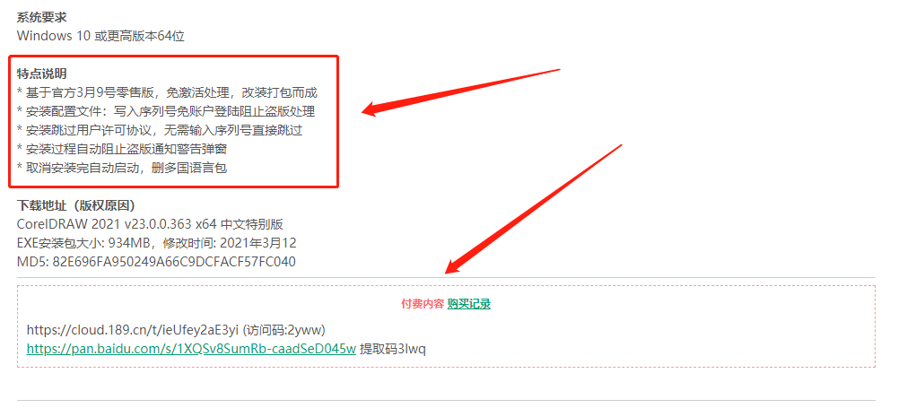 微信截图_20210313190324.png