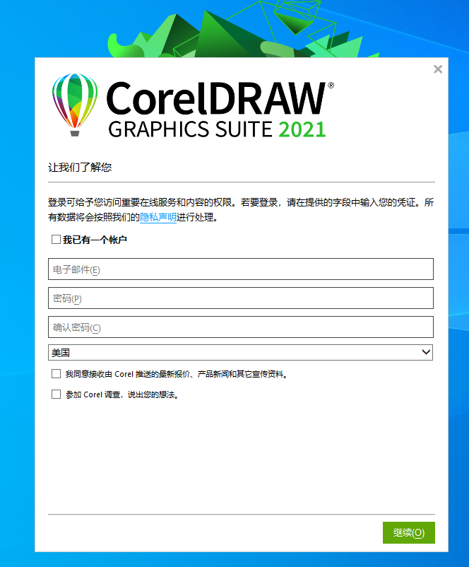 微信截图_20210313185917.png