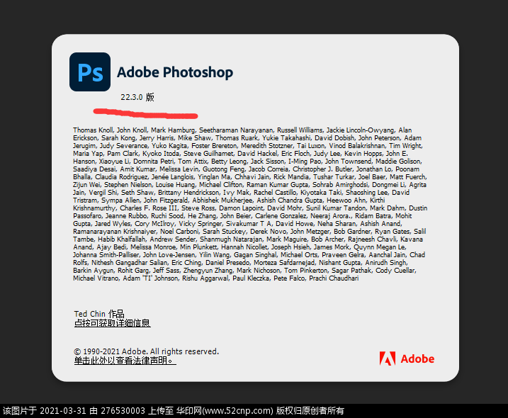 Adobe Photoshop 2021 22.3.0.49 免激活特别版{tag}(1)