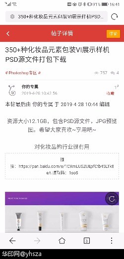Screenshot_20210404_164138_com.android.browser.jpg