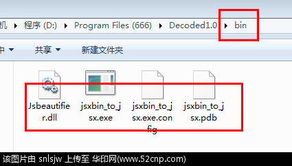 JSX脚本解密工具( 最简单的操作方式）{tag}(1)