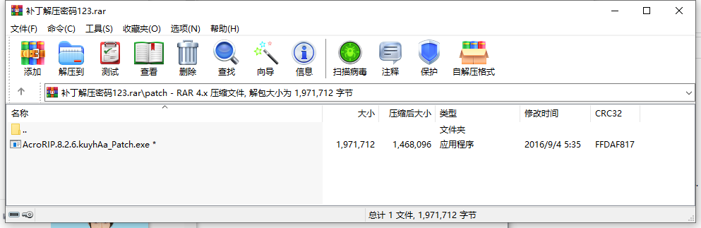 压缩包有密码解下开{tag}(1)