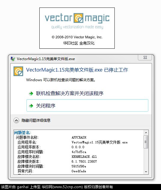 Vector Magic.jpg