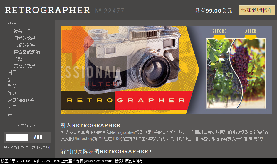 PS复古图像特效插件 Mister Retro Retrographer v1.02一键安装版{tag}(3)