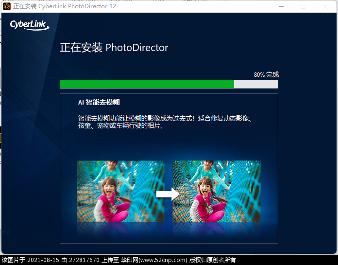 相片大师cyberlink photodirector ultra 12中文破解版 v12.0.2024.0{tag}(3)