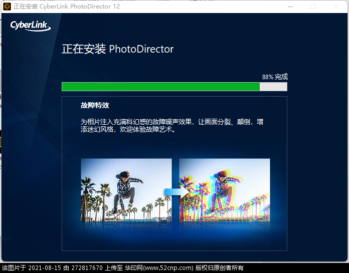 相片大师cyberlink photodirector ultra 12中文破解版 v12.0.2024.0{tag}(5)