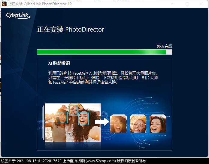 相片大师cyberlink photodirector ultra 12中文破解版 v12.0.2024.0{tag}(6)