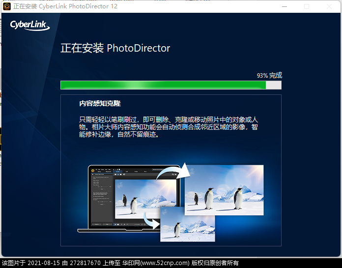 相片大师cyberlink photodirector ultra 12中文破解版 v12.0.2024.0{tag}(4)