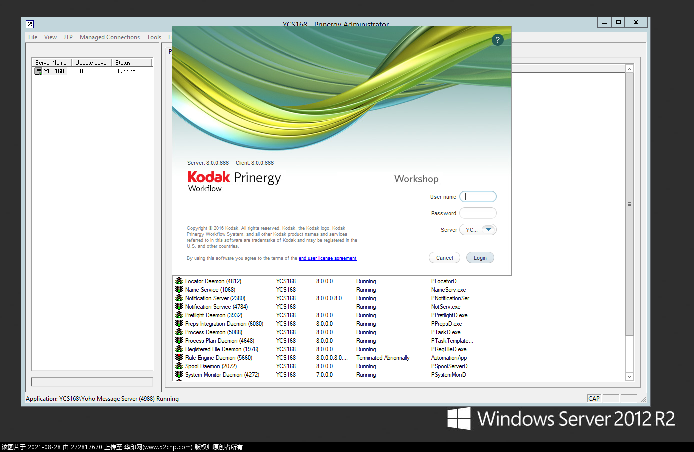 印能捷Prinergy_8.0.0.BLD666虚拟机VMware系统2012 R2{tag}(1)