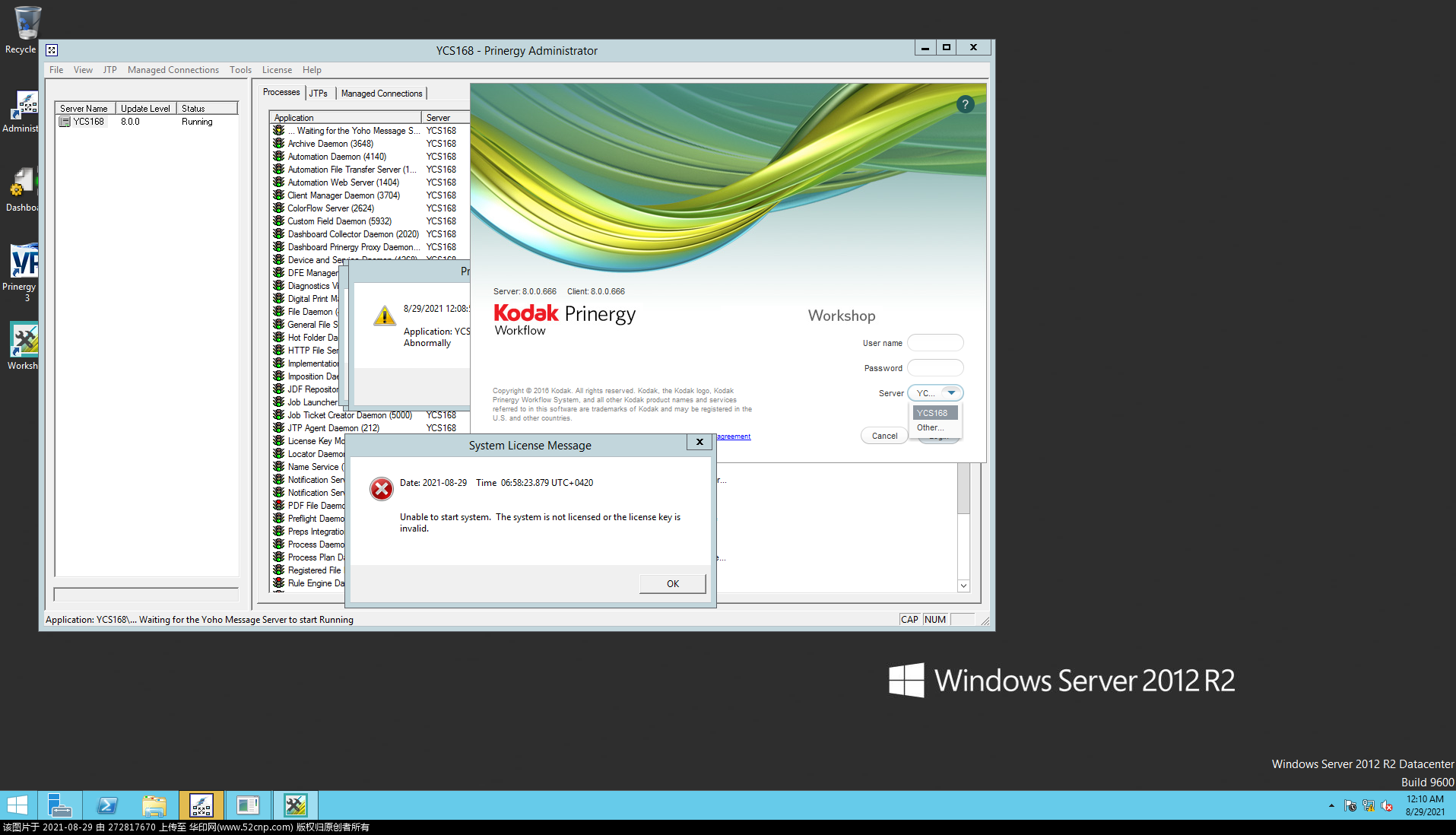 印能捷Prinergy_8.0.0.BLD666虚拟机VMware系统2012 R2{tag}(3)