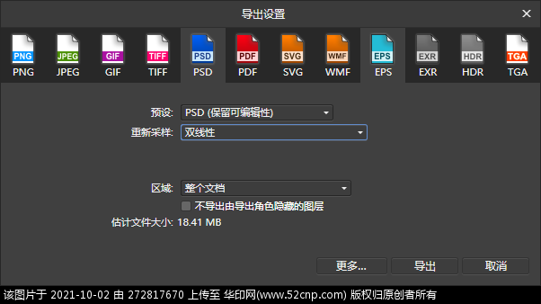中文破解版专业图片编辑处理软件 Serif Affinity Photo v1.10.1.1142{tag}(3)