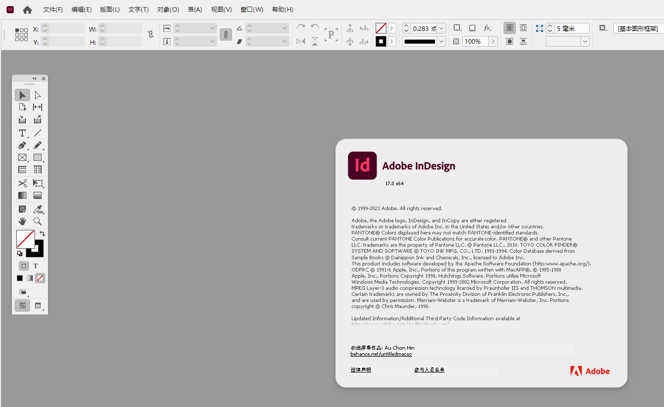 Adobe InDesign 2022 简体中文免激活直装版{tag}(2)