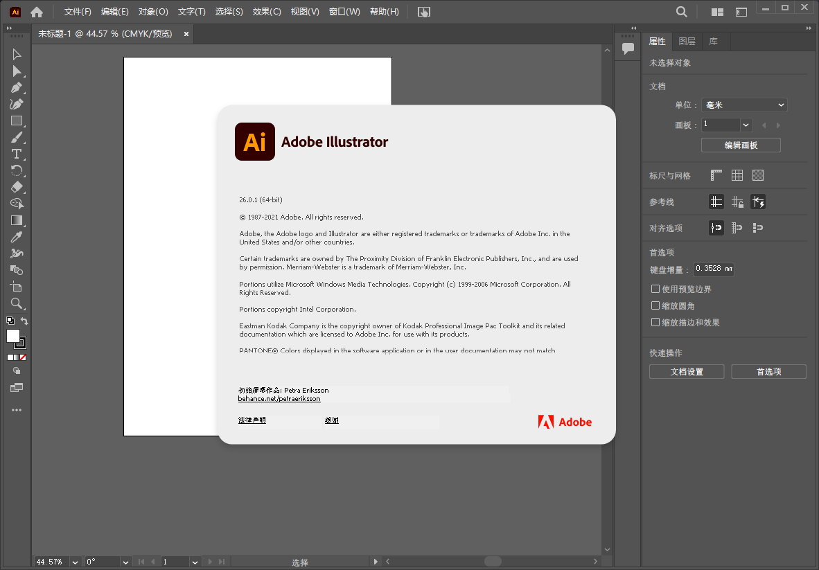 Adobe Illustrator 2022 26.0.1.73 一键直装免破解{tag}(1)