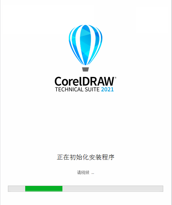 CorelDRAW Technical Suite 2021 v23.5.0.506 x64_安装包{tag}(2)